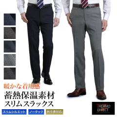 �X���b�N�X �m�[�^�b�N �X���� �E�[�����C�N �~�M�ۉ�THERMO EFFECT �X�g���b�` �h�V�� �����Y �E�H�b�V���u�� �􂦂� �g���� �H�~�t �r