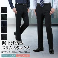 ���グ�ς� �X���b�N�X �X���� ���[���C�Y �m�[�^�b�N �I�[���V�[�Y�� �t�ďH�~ �����Y �X�g���b�` �􂦂� �E�H�b�V���u�� �p���c �\�t�g