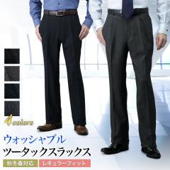 �X���b�N�X  �c�[�^�b�N ��Ƃ� ���M�����[�t�B�b�g �H�~�t �����Y �􂦂� �E�H�b�V���u�� �r�W�J�W �E�[�����C�N �|���G�X�e�� �y�N���l