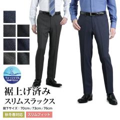 �X���b�N�X ���グ�ς� �m�[�^�b�N �X���� �E�[�����C�N �����Y �E�H�b�V���u�� �􂦂� �H�~�t �r�W�l�X�y�N���l�R�䂤�p�P�b�g�z