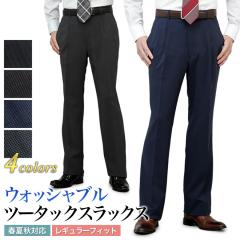 �X���b�N�X ���M�����[�t�B�b�g �����Y �c�[�^�b�N ��Ƃ� �􂦂� �E�H�b�V���u�� �p���c �t�ďH �r�W�J�W �N�[���r�Y �y�N���l�R�䂤�p