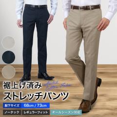 �m�[�^�b�N �X�g���b�`�p���c �`�m�p���c �J�W���A�� �E�H�b�V���u�� �I�[���V�[�Y�� �t�ďH�~ ���グ��(�҉�68cm/73cm)  �R�b�g���� ��