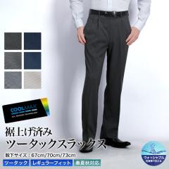 ���グ�ς� COOL MAX (�N�[���}�b�N�X�j�X���b�N�X �c�[�^�b�N ���M�����[�t�B�b�g �����Y �X�g���b�` �z������ �m�[�A�C���� �􂦂� �t