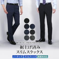 ���グ�ς� �X���b�N�X �m�[�^�b�N �X���� �����Y �X�g���b�` �􂦂� �E�H�b�V���u�� �t�ďH�Ή� �r�W�l�X �J�W���A�� �����[�g���[�N �I