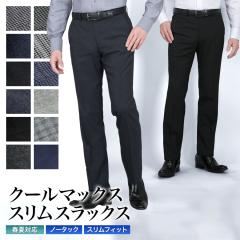 COOL MAX (�N�[���}�b�N�X�j�X���b�N�X  �X���� �����Y �m�[�^�b�N �E�H�b�V���u�� �􂦂� �t�ďH ���[���C�Y �r�W�l�X �N�[���r�Y �r�W