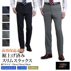 ���グ�ς� �X���b�N�X �m�[�^�b�N �X���� �E�[�����C�N �~�M�ۉ�THERMO EFFECT�i�T�[���G�t�H�N�g�j�X�g���b�` �h�V�� �����Y �E�H�b�V