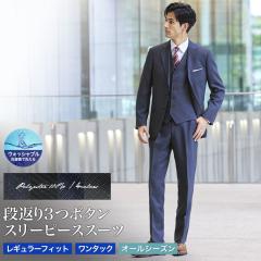 �X���[�s�[�X�X�[�c �ܕt�x�X�g �����Y �i�Ԃ�R�{�^�� ���M�����[�t�B�b�g �t�ďH�~ �I�[���V�[�Y�� 3�s�[�X �r�W�l�X�X�[�c �����^�b