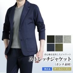 �W���P�b�g�����Y �X�g���b�` �e�[���[�h �W���P�b�g �|���`�W���[�W�f�� �J�W���A�� �r�W�l�X�@���[���E�G�A �X����  �t�ďH�~ �I�[���V