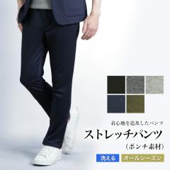 �|���`�W���[�W�f�� �X�g���b�`�p���c �X���� �e�[�p�[�h�p���c �e�����[�N �����Y �X�g���b�` �J�W���A�� �r�W�l�X�@���[���E�G�A  �t��