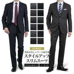 �X�[�c �����Y �X���� �E�[�����a ���n �H�~�t 3�V�[�Y���Ή� �r�W�l�X�X�[�c 2�{�^�� �􂦂� �E�H�b�V���u�� �ƒ����\ �m�[�^�b�N