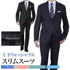 �X�[�c �����Y �X���� �㉺�􂦂� 2�{�^�� ���悭�X���� �m�[�^�b�N �w�����d���� �v���[�c���H �X�g���b�` �r�W�l�X�X�[�c �t�ďH�~ 