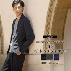 �y�ߑO�������œ��������z�y�W���P�b�g�P�i�E�Z�b�g�A�b�v�Ή��z���� �X�g���b�` �W���P�b�g ���M�����[�V���G�b�g �e�[���[�h�W���P�b�g