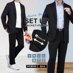 �Z�b�g�A�b�v�X�[�c �X�g���b�` �㉺�Z�b�g �X�[�c�d���� ���M�����[�t�B�b�g �����^�b�N �w���� �h�V�� �y�� �X�g���b�`�j�b�g �㉺��