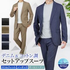 �Z�b�g�A�b�v�X�[�c �f�j�����R�b�g���� �㉺�Z�b�g �X�[�c�d���� �X���� �X�[�c �m�[�^�b�N �X�g���b�` �e�[���[�h �W���P�b�g �㉺��