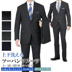 �c�[�p���c�X�[�c �����Y �X�y�A�p���c�t 2�{�^���X�[�c �����^�b�N �w�����d���� �X�g���b�` �㉺�􂦂� �I�[���V�[�Y���Ή� �r�W�l�X