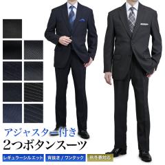 �A�W���X�^�[�t�� �X�[�c �����Y 2�{�^�� �����^�b�N �w�����d���� �㉺�􂦂� ��Ƃ� ���M�����[�t�B�b�g �H�~�t �X���[�V�[�Y�� �r�W