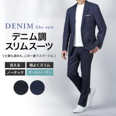 �f�j�����X�[�c �����Y �X���� �㉺�􂦂� �E�H�b�V���u�� �X�g���b�` 2�{�^�� �X�����t�B�b�g �m�[�^�b�N  �r�W�l�X�X�[�c �J�W���A��