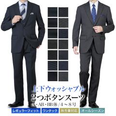 �X�[�c �����Y �㉺�􂦂� 2�{�^�� �H�~�t �I�[���V�[�Y�� ���M�����[�t�B�b�g �����^�b�N �v���[�c���H �r�W�l�X�X�[�c �����Y�X�[�c 