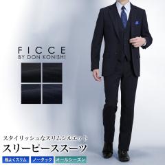 FICCE �u�����h �X���[�s�[�X �X�[�c �����Y �X���� �X�����t�B�b�g  2�{�^�� �W�� �x�X�g�t �m�[�^�b�N ���[���C�Y�p���c �t�ďH�~ �I