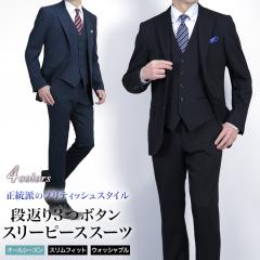 �X���[�s�[�X�X�[�c �x�X�g �����Y �i�Ԃ�R�{�^�� �X�����t�B�b�g �w�����d���� �m�[�^�b�N ���[���C�Y �e�[�p�[�h �t�ďH�~ �I�[���V