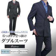 �_�u���X�[�c �����Y 6�{�^�� �X���� �t�ďH�~ �I�[���V�[�Y���Ή� �w�����d���� �m�[�^�b�N ���[���C�Y �e�[�p�[�h�p���c �r�W�l�X�X