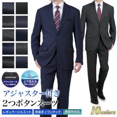 �X�[�c �����Y �A�W���X�^�[�t�� 2�{�^�� �w�����d���� �㉺�􂦂� �����^�b�N �X���b�N�X �r�W�l�X �t�ďH �I�[���V�[�Y�� ��Ƃ� ��