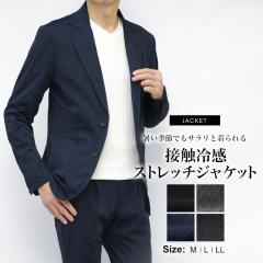 �ڐG�⊴ ���� �X�g���b�` �W���P�b�g ���M�����[�V���G�b�g �e�[���[�h�W���P�b�g UV�J�b�g �z������ �􂦂� �E�H�b�V���u�� �J�W���A��