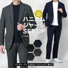 �y��s�\��̔� 2/27��萏���o�ׁz�Z�b�g�A�b�v�X�[�c �㉺�Z�b�g �n�j�J���W���[�W �X�[�c�d���� �X�[�c �m�[�^�b�N �X�g���b�` �㉺��