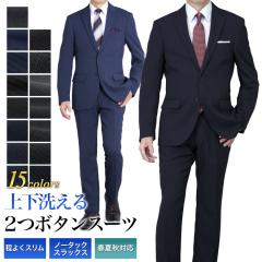 �X�[�c �����Y �X����  2�{�^���㉺�􂦂� �E�H�b�V���u���X�[�c �t�ďH 3�V�[�Y�� �X�g���b�` �r�W�l�X �����Y�X�[�c �I�V���� �r�W�l