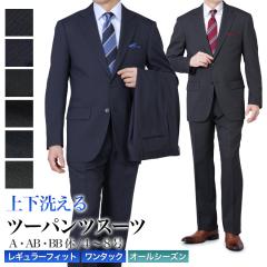 �c�[�p���c�X�[�c �����Y �X�y�A�p���c�t 2�{�^���X�[�c �����^�b�N �w�����d���� �X�g���b�` �㉺�􂦂� �I�[���V�[�Y���Ή� �r�W�l�X