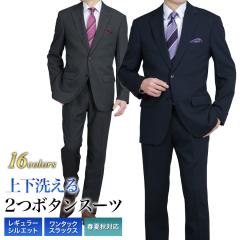 �X�[�c �����Y ���M�����[�t�B�b�g 2�{�^�� �t�ďH �E�H�b�V���u���X�[�c �㉺�􂦂� �����^�b�N �v���[�c���H �|���G�X�e��100�� �r�W