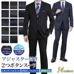 �X�[�c �����Y �A�W���X�^�[�t�� 2�{�^�� �w�����d���� �㉺�􂦂� �����^�b�N �X���b�N�X �r�W�l�X �t�ďH �I�[���V�[�Y�� ��Ƃ� ��