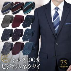 ジャケット 大きいサイズ 春夏秋 シングル 2ツボタン ネイビー