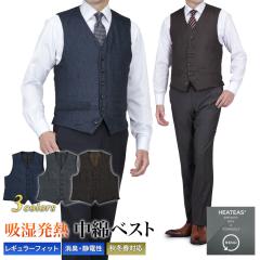 �x�X�g ���ȓ��� �L���e�B���O �E�[�����C�N �z�����M ���L ���d�� HEATEAS �q�[�e�X �V���O�� 6�c�{�^�� �X�[�c�d���� �I�b�h�x�X�g ��