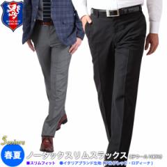�C�^���A���n �t�ďH �m�[�^�b�N �X���� �����Y �X���b�N�X  �r�W�l�X ���[���C�Y �E�[��100�� �y�N���l�R�䂤�p�P�b�g�z �E�G�X�g�␳�s