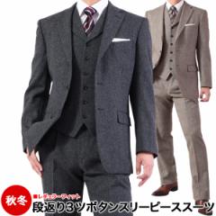 �X���[�s�[�X�X�[�c �����Y �i�Ԃ�3�{�^�� �H�~ �ݕt���x�X�g A4-A8/AB4-AB8 ��������