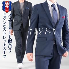 秋冬スーツ お店のカテゴリ メンズスーツkokuboネットショッピング 通販はau Pay マーケット