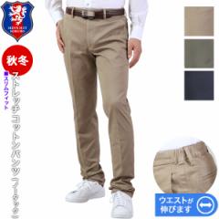 �R�b�g���p���c �X�g���b�`�p���c �m�[�^�b�N �H�~ �����Y �E�G�X�g���ő�9cm�L�т� ���������y�N���l�R�䂤�p�P�b�g�z