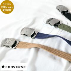 CONVERSE �R���o�[�X GI�x���g ALL STAR �I�[���X�^�[ �E�G�X�g130cm�܂őΉ� �N���X�}�X �o�����^�C���f�[ �v���[���g �M�t�g �a���� ��