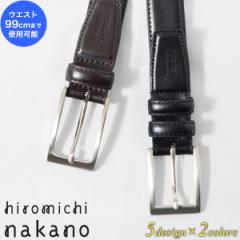�q���~�`�i�J�m hiromichi nakano �x���g ���v �����Y  �v���[���g �M�t�g �a���� ���̓� ���b�s���O���� �v���[���g �N���X�}�X �o����