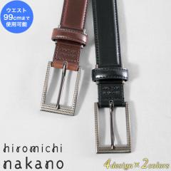�q���~�`�i�J�m hiromichi nakano �x���g ���v �����Y �u���b�N �`���R   �v���[���g �M�t�g �a���� ���̓� ���b�s���O���� �v���[���g��
