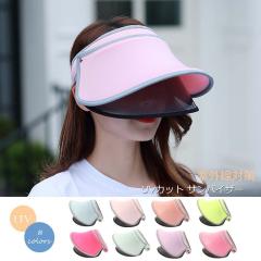 LAZA �T���o�C�U�[ ���f�B�[�X ���]�� uv�J�b�g �΍L �T���o�C�U�[ ���� ���悯�X�q