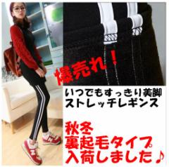 LAZA ���f�B�[�X L ���M���X �� �_�u���T�C�h���C�� ���N�� ���r �X�E�F�b�g�p���c ���h �X�|�[�c ���[���E�F�A