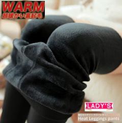 LAZA �y�u���b�N�z���M���X ���N�� ���f�B�[�X �g�����J �p���c �C���i�[ �^�C�c �{�A �g���� �~ �H �C���i�[ �X�g�b�L���O �₦��