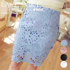 LAZA ���[�X�X�J�[�g ���f�B�[�X �n�C�E�G�X�g �^�C�g�X�J�[�g �G�� ���n �ԕ� �X�J�[�g