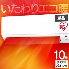 [�H���Ȃ�] �G�A�R�� 10���p �A�C���X�I�[���} * IAF-2806GV GV�V���[�Y ���ő��� �X�}�[�g�X�s�[�J�[�s�v ���������Ŏ����^�] �M���Ǒ�