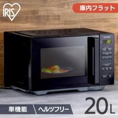 yselect YMW17HL5K ヤマダオリジナル 単機能電子レンジ 50Hz(東日本