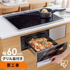 IH�N�b�L���O�q�[�^�[ �A�C���X�I�[���} * IHC-B3201-B  �r���g�C�� 3�� IH�R���� ����60cm 200V ���Η� �^�C�}�[�t �`���C���h���b�N �O