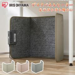 �p�l���q�[�^�[ ���� �f�X�N�� 3�� �܂肽���� �R���p�N�g �����^�� �ߓd ���x���� ���i�K �����؃^�C�}�[ �����d���I�t ���S�݌v �����q