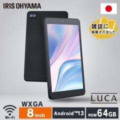 �^�u���b�g �V�i �{�� 8�C���` TE084M4V1-B �u���b�N �^�u���b�g �V�i �{�� LUCA �A���h���C�h wi-fi �[�� android ���� �R���p�N�g �y��